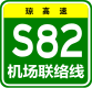 S82