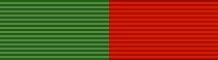 File:Independence Day Award Ribbon.jpg