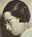 Mavis Freeman (scientist)