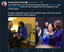 Mazie Hirono, Kamala Harris