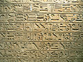 Image 87Hieroglyphs on stela in Louvre, c. 1321 BC (from Ancient Egypt)