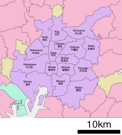 A map of Nagoya's Wards