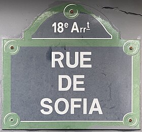 Voir la plaque.