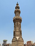 Minaret of the Funerary complex of Sultan Qaytbay (1474)