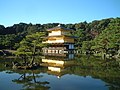 鹿苑寺（金閣）