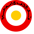 Emirate of Abu Dhabi (1968–1976)