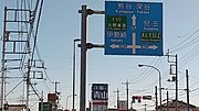 国道462号との交差 埼玉県本庄市若泉