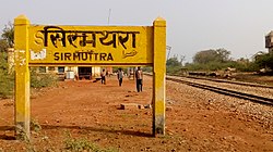 Sarmathura Railway Station