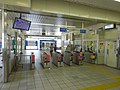 駅名看板更新前の南口（2014年9月）