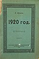 Миниатюра для версии от 03:27, 18 февраля 2012