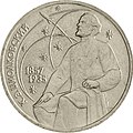 Реверс 3009-0029