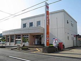 横川目郵便局