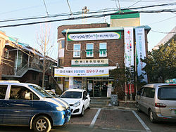 Beonjeil-dong Community Service Center