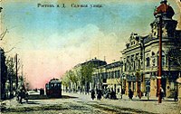 1909 год