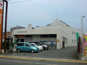 長者原郵便局（福岡県）