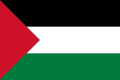 علم حزب البعث (1947–الآن)، استخدم أيضًا من قبل الجبهة الوطنية الديمقراطية لتحرير عمان والخليج العربي (نشطت من 1969–71)