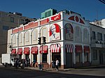 A KFC restaurant in Kingston, Jamaica.