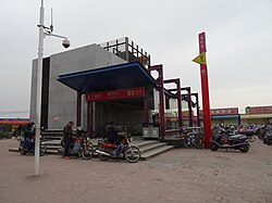 One of Longgui station's exits