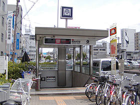 Entrée de la station