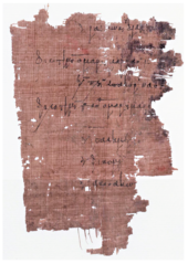 Ancient Greek papyrus