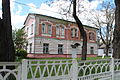 vocational school in Pereshchepyne