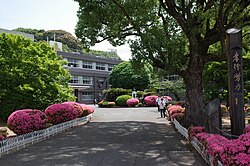 西海学園高等学校