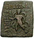 Samkarsana-Balarama on a coin of Maues (90-80 BCE)[53]