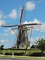 Serooskerke, windmill
