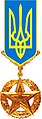 Мініатюра для версії від 07:09, 22 січня 2006