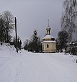 Каплиця Св.Миколая Чудотворця