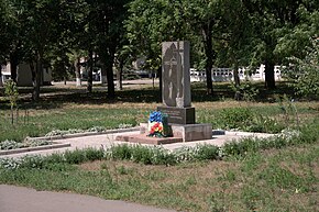 Памятник односельчанам, погибшим в годы Великой Отечественной войны 1941-1945