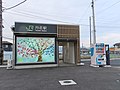 2020年3月12日 (木) 02:45時点における版のサムネイル