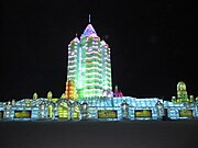 Harbin International Ice and Snow Sculpture Festival 2010