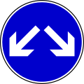 Pass either side