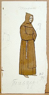 Trois dessins d'Ivan Bilibine pour Le Miracle de Théophile, réalisés à la gouache et au crayon, conservés au Bakhrushin Museum (en) de Moscou. Description des illustrations: * À gauche: Costume de scène 1. Scapulaire monastique (22,5 x 11,1 cm). * Au centre : Costume de scène 2. Aube de prêtre (22,5 x 14,3 cm). * À droite: Décor. Fond de scène.