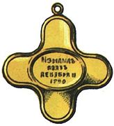 Médaille commémorative