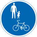 Bicycles and pedestrians only