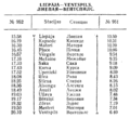 Миниатюра для версии от 19:16, 14 апреля 2016