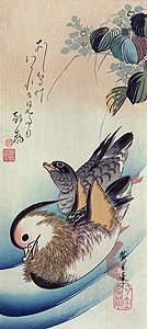 Mandarin Ducks at Utagawa school, by Hiroshige (edited by Durova)