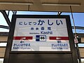 2017年2月18日 (土) 18:00時点における版のサムネイル