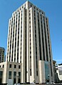 Saint Paul City Hall and Ramsey County Courthouse