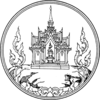 Official seal of Ranong