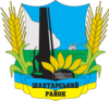 Coat of arms of Shakhtarskyi Raion