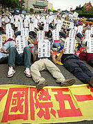 May Day protest by Labor Party members in 2007