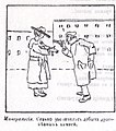 Одесский налётчик, «добывающий» драгоценные камни. Одесская республика