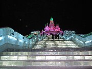 Harbin International Ice and Snow Sculpture Festival 2010