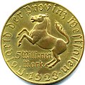 Image 61Five million mark coin (Weimar Republic, 1923). Despite its high denomination, this coin's monetary value dropped to a tiny fraction of a US cent by the end of 1923, substantially less than the value of its metallic content. (from Coin)