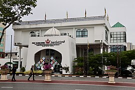 Brunei History Centre