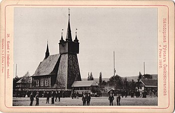 A church in the exhibition village