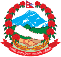 Emblem of Nepal